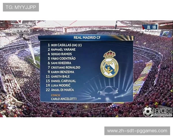 欧冠完整录像资源及精彩回放平台