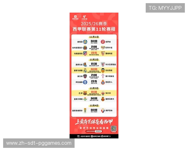 西甲直播了的最新赛事及平台更新信息