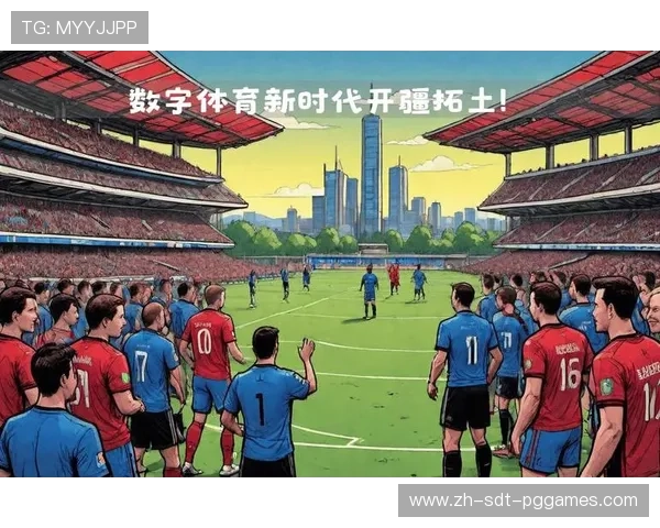 足球赛事中的全球化影响与市场推广