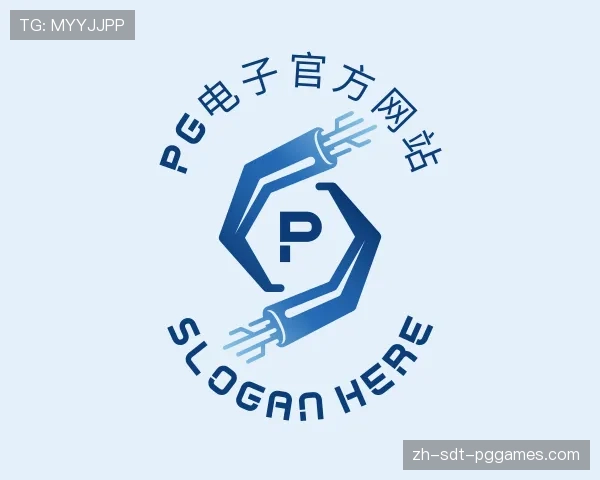 认识PG电子官方网站